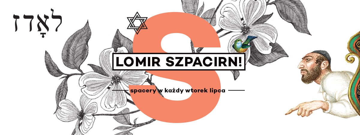 Lomir szpacirn